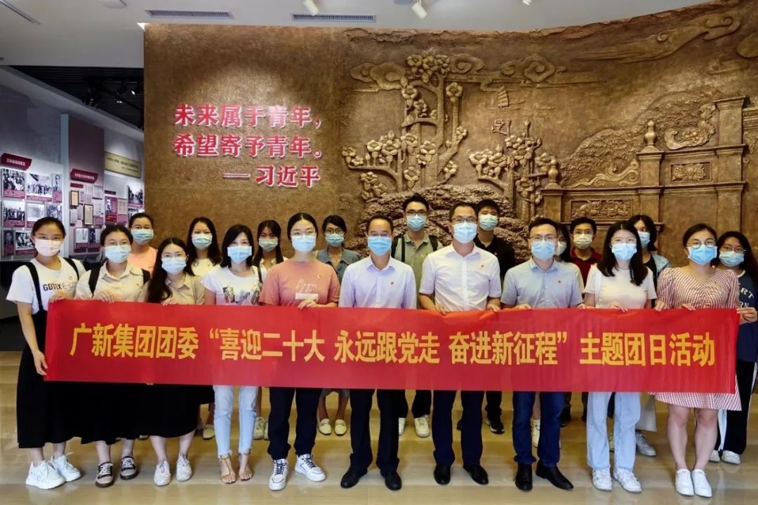腾博会诚信为本,专业服务!集团团委开展“喜迎二十大、永远跟党走、奋进新征程”主题团日活动 腾博会诚信为本,专业服务!集团团委开展“喜迎二十大、永远跟党走、奋进新征程”主题团日活动