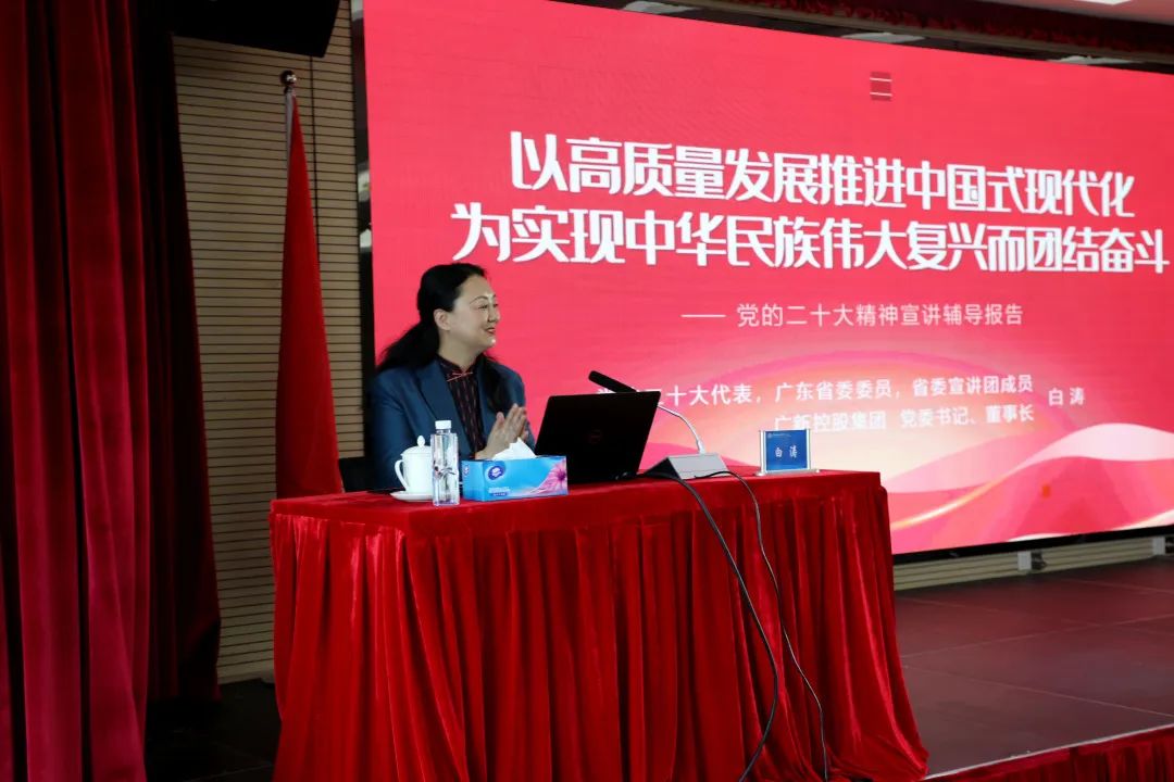 腾博会诚信为本,专业服务!集团党委书记、董事长白涛到中国进出口银行广东省分行宣讲党的二十大精神