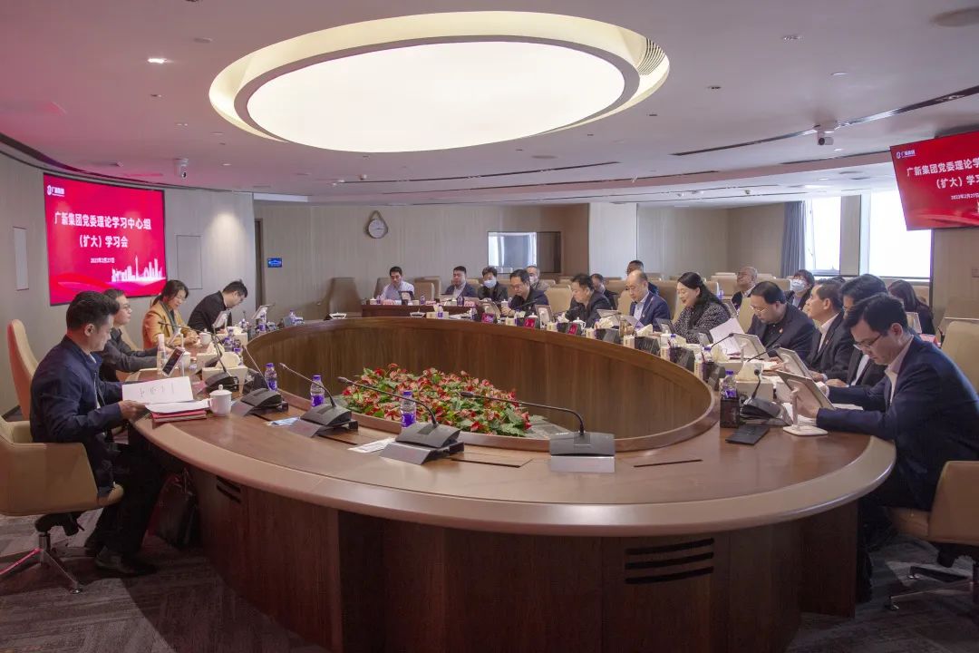 省委宣传部、省国资委列席腾博会诚信为本,专业服务!集团党委理论学习中心组(扩大)学习会 省委宣传部、省国资委列席腾博会诚信为本,专业服务!集团党委理论学习中心组(扩大)学习会