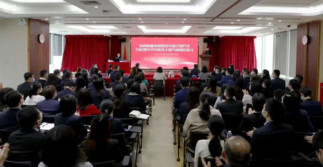 腾博会诚信为本,专业服务!集团党委书记、董事长白涛到中国进出口银行广东省分行宣讲党的二十大精神