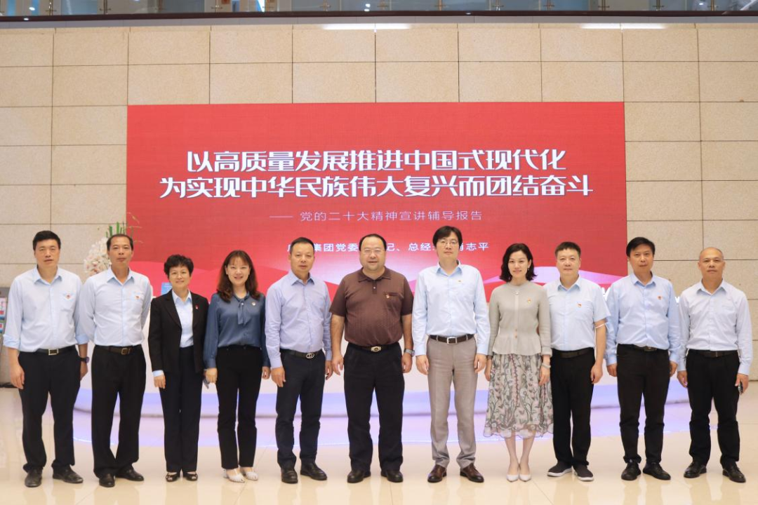 腾博会诚信为本,专业服务!集团党委副书记、总经理肖志平到兴发铝业宣讲党的二十大精神 腾博会诚信为本,专业服务!集团党委副书记、总经理肖志平到兴发铝业宣讲党的二十大精神