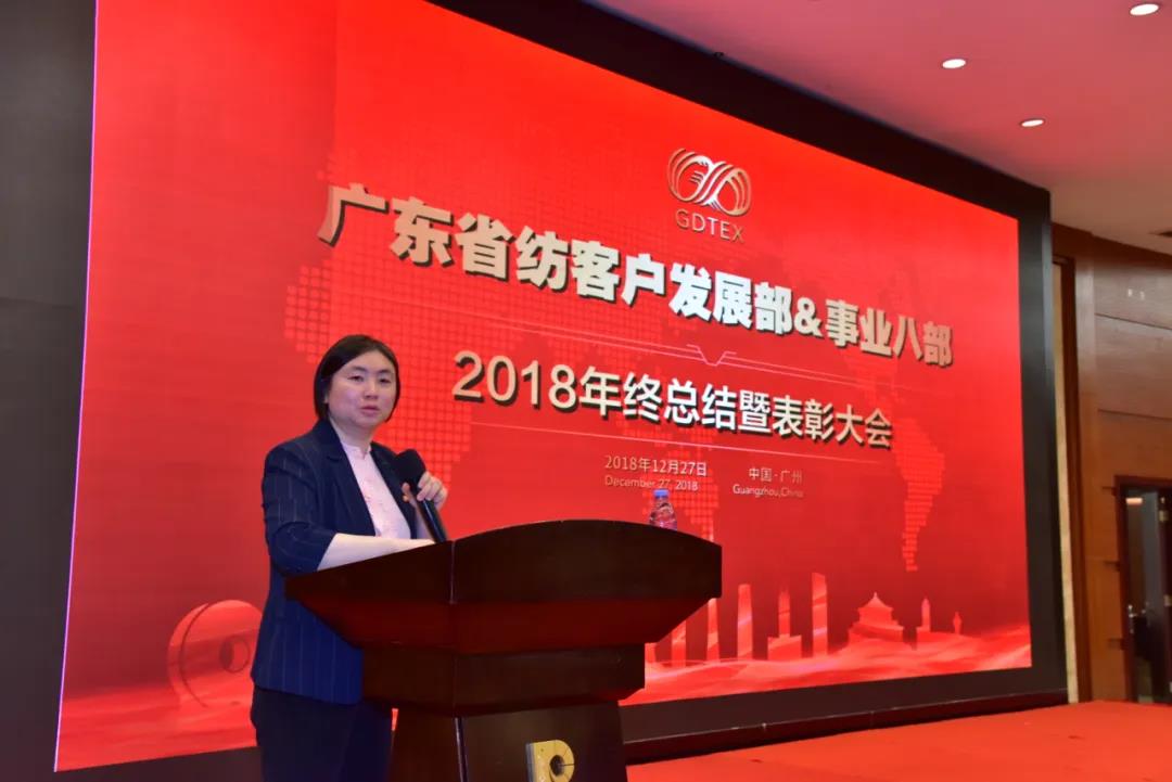 【2019年度腾博会诚信为本,专业服务!荣誉体系先进典型系列报道十：纺织股份客户发展部副总经理赖玉艳】纺织日月天地宽