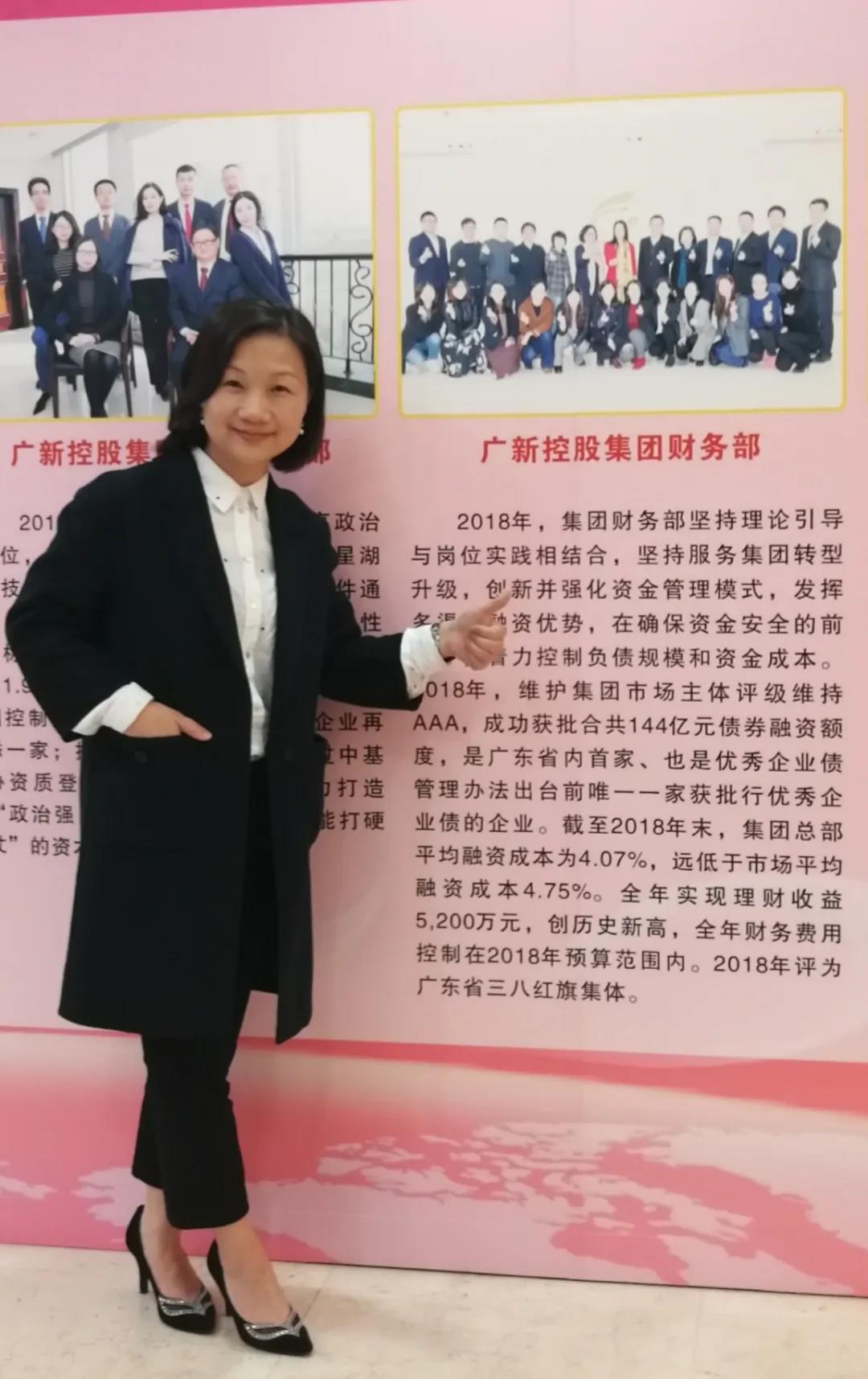 【2019年度腾博会诚信为本,专业服务!荣誉体系先进典型系列报道十一:集团财务资金部副总经理艾文洁】在踏实干事中塑造不一样的自己 【2019年度腾博会诚信为本,专业服务!荣誉体系先进典型系列报道十一:集团财务资金部副总经理艾文洁】在踏实干事中塑造不一样的自己