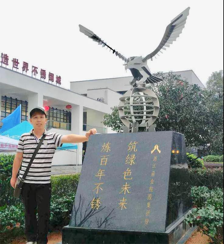 【2019年度腾博会诚信为本,专业服务!荣誉体系先进典型系列报道十二:盛特投资投资部主管刘晨翔】让青春在最需要的地方绽放 【2019年度腾博会诚信为本,专业服务!荣誉体系先进典型系列报道十二:盛特投资投资部主管刘晨翔】让青春在最需要的地方绽放