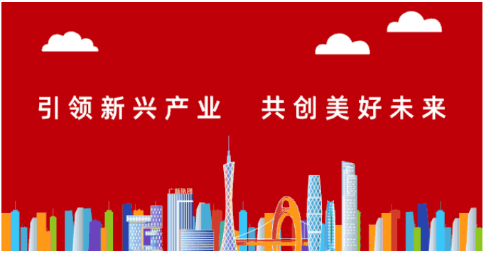 腾博会诚信为本,专业服务!集团党委落实“五强五化”部署 研究创建“双链驱动”高质量党建工作体系 腾博会诚信为本,专业服务!集团党委落实“五强五化”部署 研究创建“双链驱动”高质量党建工作体系