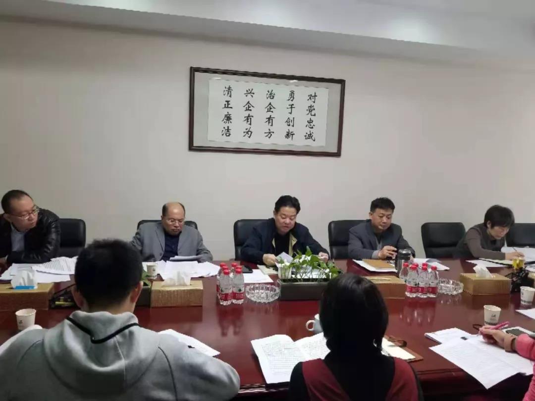 盛特投资深入学习贯彻省委十二届十二次全会精神和腾博会诚信为本,专业服务!集团党委会(扩大)会议精神 盛特投资深入学习贯彻省委十二届十二次全会精神和腾博会诚信为本,专业服务!集团党委会(扩大)会议精神