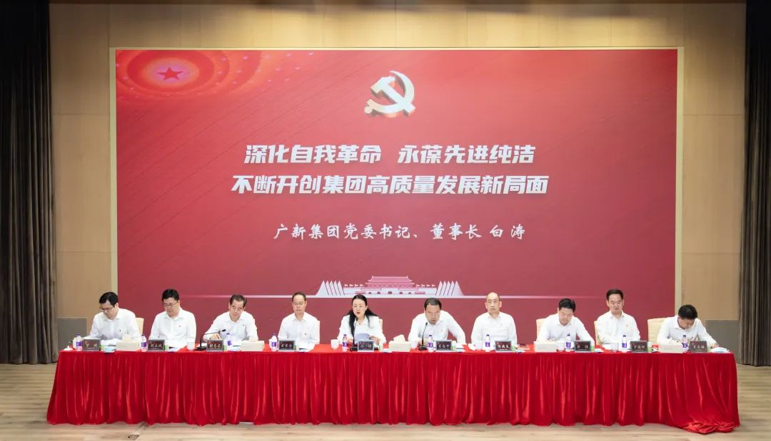 腾博会诚信为本,专业服务!集团党委召开2022年纪教月党章党规党纪专题培训会暨党风廉政建设和反腐败工作会议 腾博会诚信为本,专业服务!集团党委召开2022年纪教月党章党规党纪专题培训会暨党风廉政建设和反腐败工作会议
