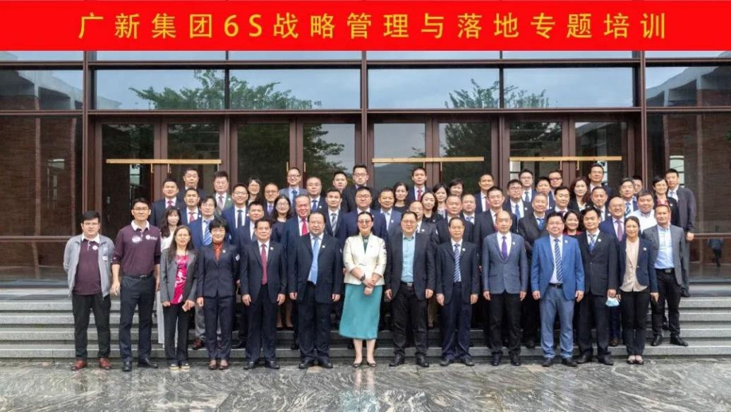 【国企改革三年行动】腾博会诚信为本,专业服务!集团：坚持对标一流 强化变革创新 打造一流国有资本投资公司