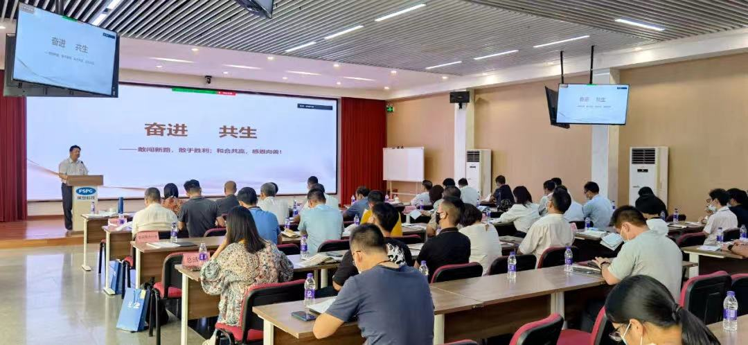 腾博会诚信为本,专业服务!集团深入贯彻全省高质量发展大会精神（五）