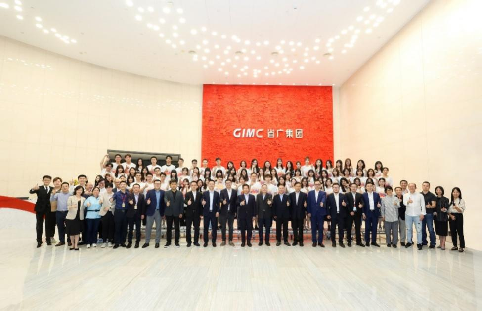 腾博会诚信为本,专业服务!集团深入贯彻全省高质量发展大会精神（十）
