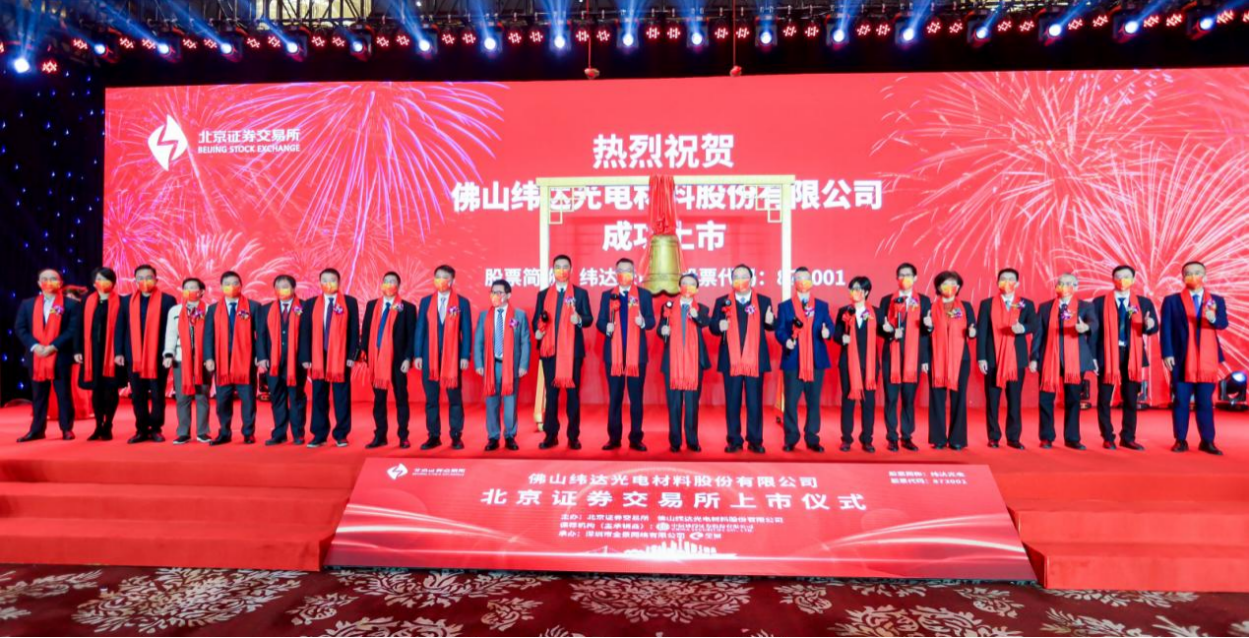 腾博会诚信为本,专业服务!集团深入贯彻全省高质量发展大会精神（五）