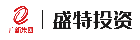广东腾博会诚信为本,专业服务!盛特投资有限公司