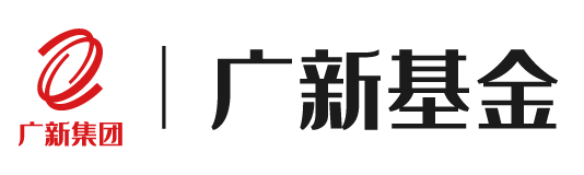 广东腾博会诚信为本,专业服务!新兴产业投资私募基金管理有限公司