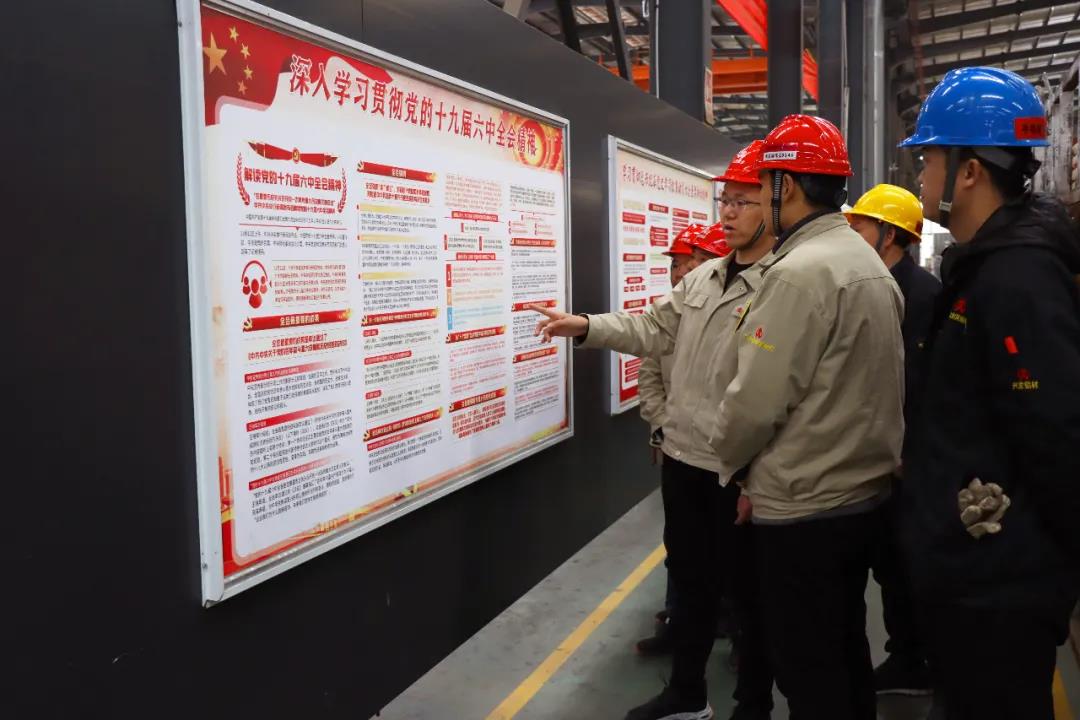 腾博会诚信为本,专业服务!集团掀起学习贯彻党的十九届六中全会精神热潮 积聚强大势能奋进世界500强 腾博会诚信为本,专业服务!集团掀起学习贯彻党的十九届六中全会精神热潮 积聚强大势能奋进世界500强