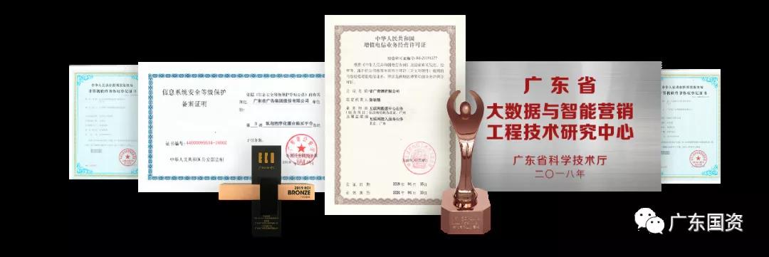腾博会诚信为本,专业服务!集团坚持“四管齐下” 加快数字化转型 为实现高质量发展打造强大创新引擎 腾博会诚信为本,专业服务!集团坚持“四管齐下” 加快数字化转型 为实现高质量发展打造强大创新引擎