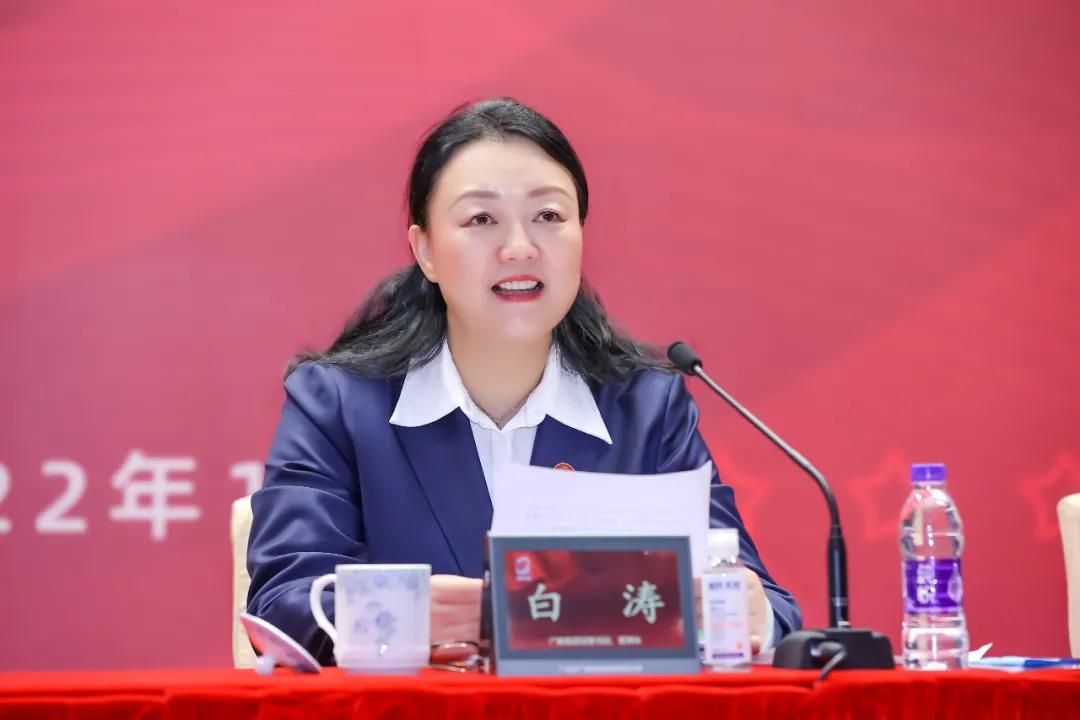 腾博会诚信为本,专业服务!集团召开学习贯彻落实全省国资国企高质量发展大会精神会议暨2022年工作会议