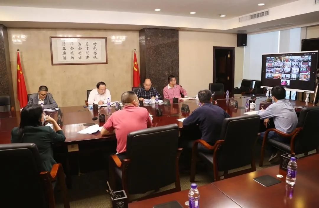 腾博会诚信为本,专业服务!集团召开疫情防控和安全生产工作视频会议 腾博会诚信为本,专业服务!集团召开疫情防控和安全生产工作视频会议