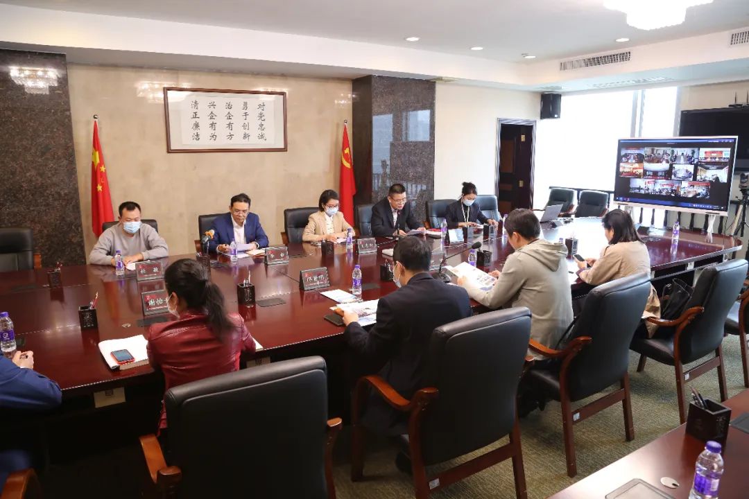 腾博会诚信为本,专业服务!集团举办“双碳”线上培训 腾博会诚信为本,专业服务!集团举办“双碳”线上培训