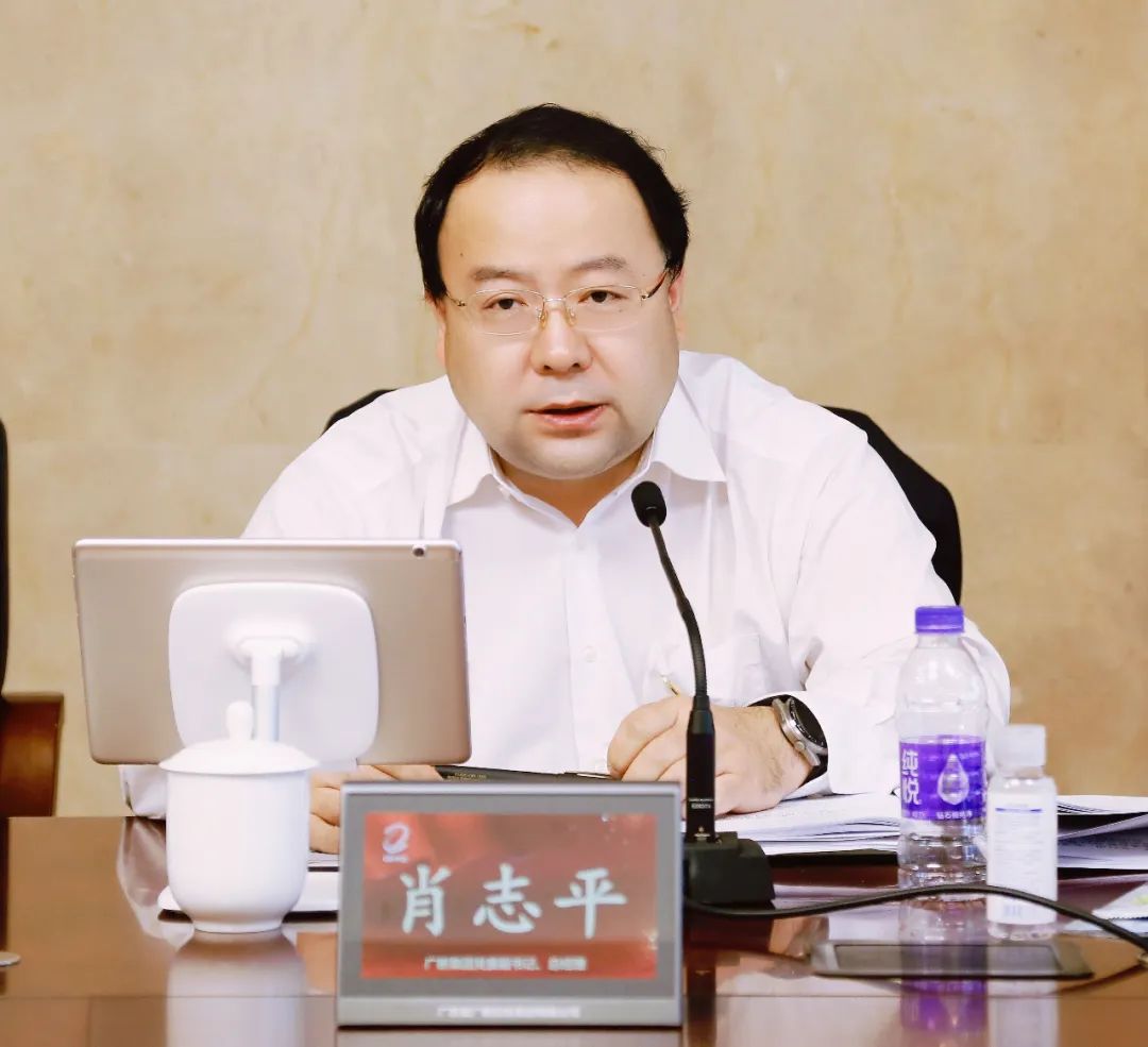 腾博会诚信为本,专业服务!集团召开国企改革三年行动、安全生产和疫情防控工作推进会暨2022年一季度经济形势分析会