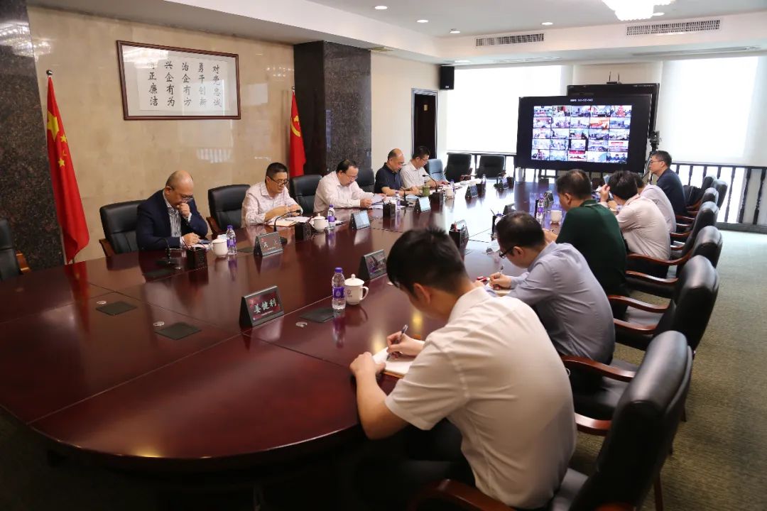 腾博会诚信为本,专业服务!集团召开双碳规划启动暨专题培训会议 腾博会诚信为本,专业服务!集团召开双碳规划启动暨专题培训会议