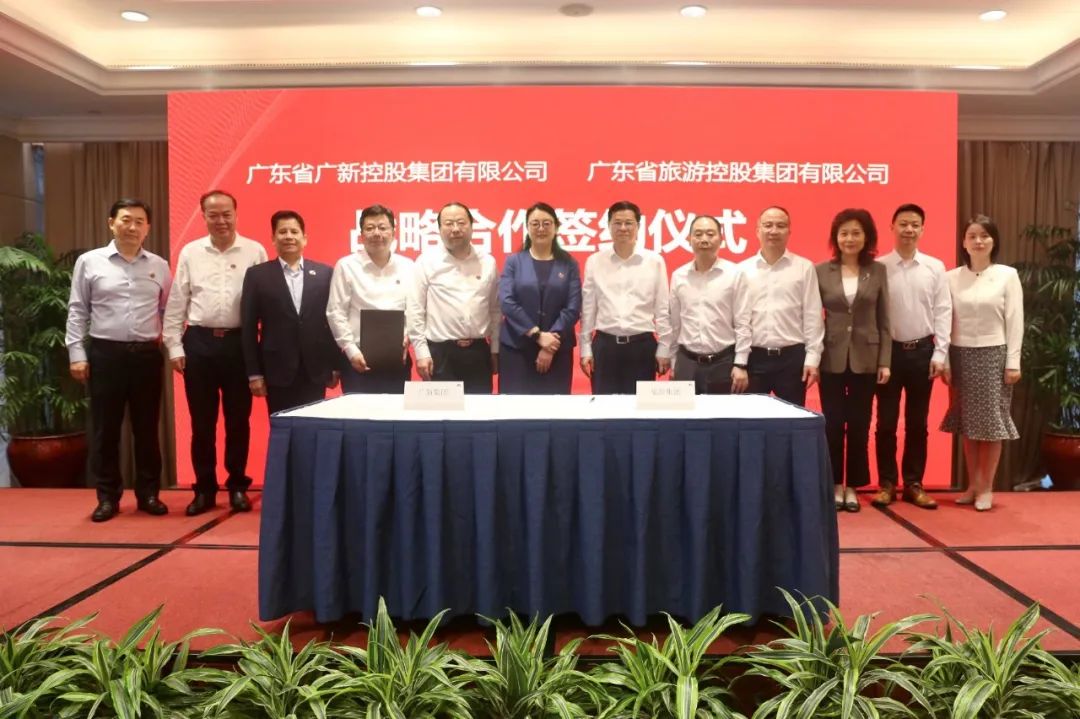 腾博会诚信为本,专业服务!集团与旅控集团签署战略合作协议