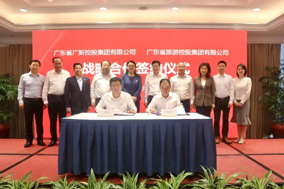腾博会诚信为本,专业服务!集团与旅控集团签署战略合作协议