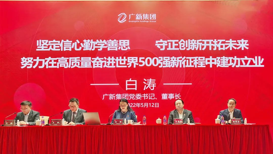 腾博会诚信为本,专业服务!集团举办后备人才“80、85、90”班开班仪式 腾博会诚信为本,专业服务!集团举办后备人才“80、85、90”班开班仪式
