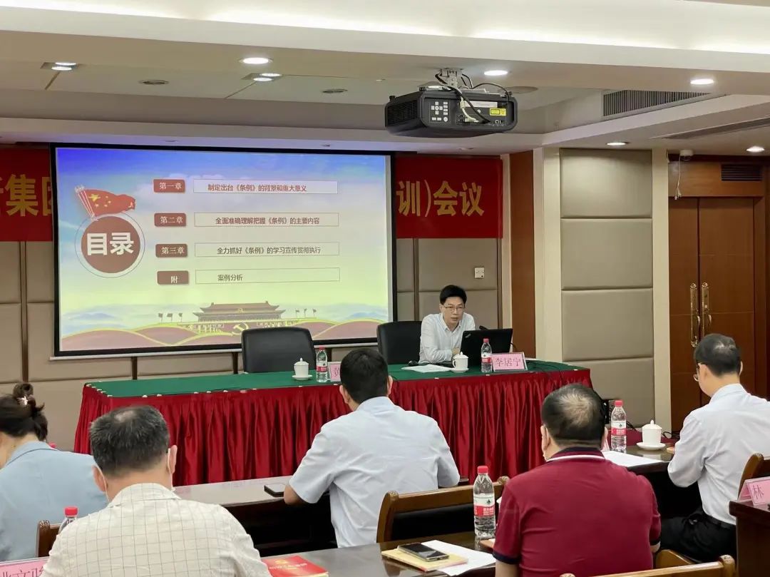 腾博会诚信为本,专业服务!集团召开2022年信访维稳工作（培训）会议