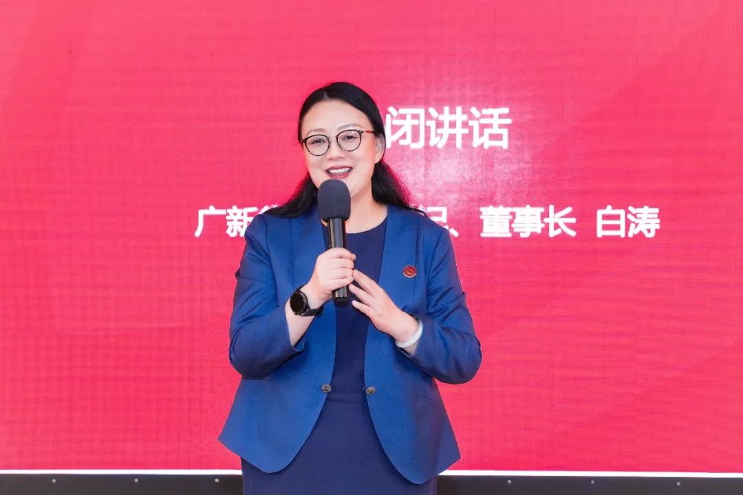 腾博会诚信为本,专业服务!集团举办领军人才训练营数字化转型专题培训 腾博会诚信为本,专业服务!集团举办领军人才训练营数字化转型专题培训