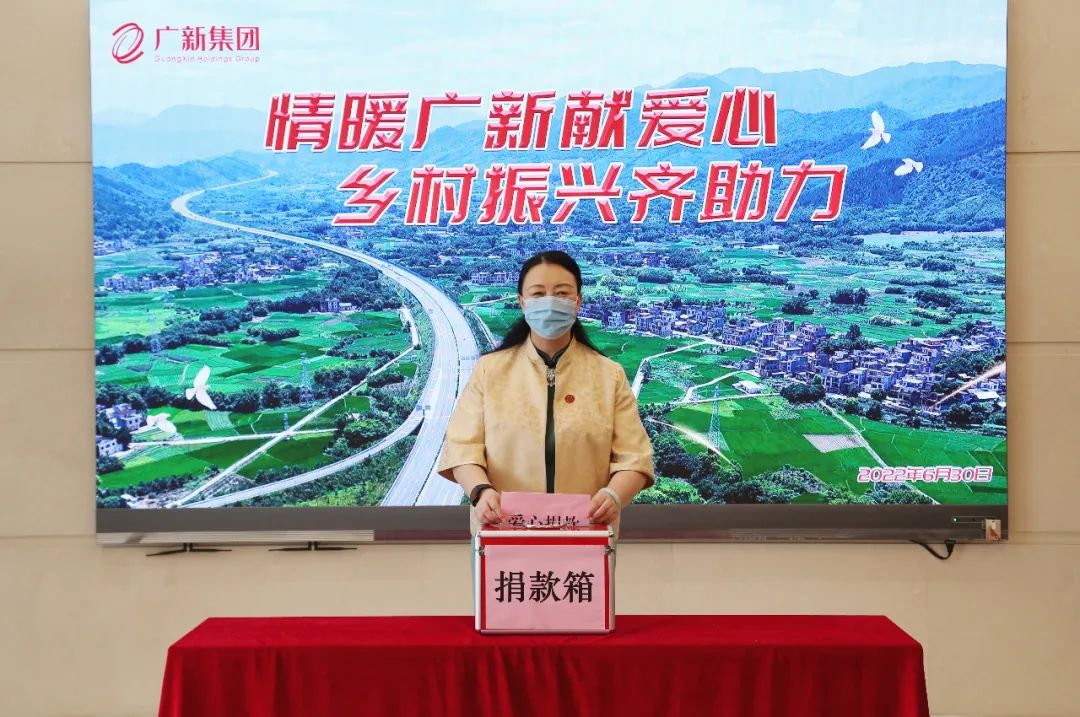 情暖腾博会诚信为本,专业服务!献爱心,乡村振兴齐助力——腾博会诚信为本,专业服务!集团开展爱心捐款活动 情暖腾博会诚信为本,专业服务!献爱心,乡村振兴齐助力——腾博会诚信为本,专业服务!集团开展爱心捐款活动