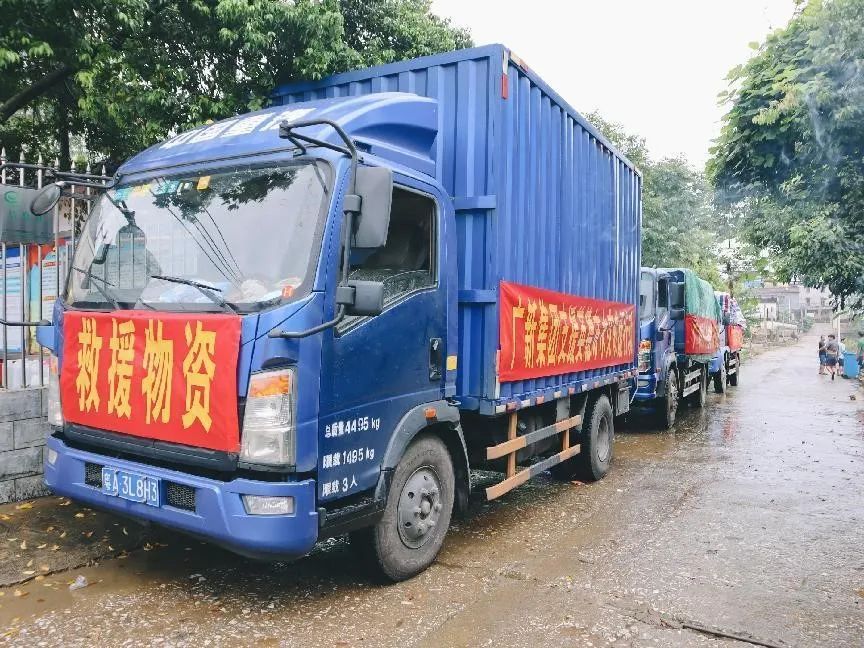腾博会诚信为本,专业服务!集团捐赠100万元助力英德市镇南村救灾复产 全力防止脱贫户因灾返贫