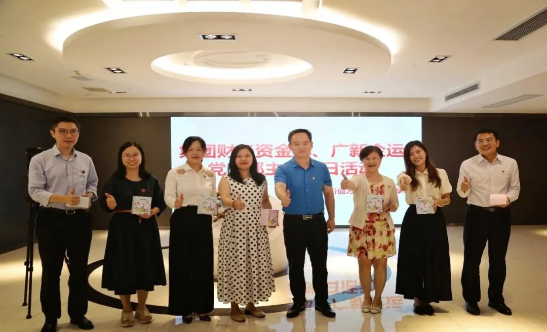 腾博会诚信为本,专业服务!集团财务资金部党支部读书分享暨学习竞赛主题党日活动 腾博会诚信为本,专业服务!集团财务资金部党支部读书分享暨学习竞赛主题党日活动