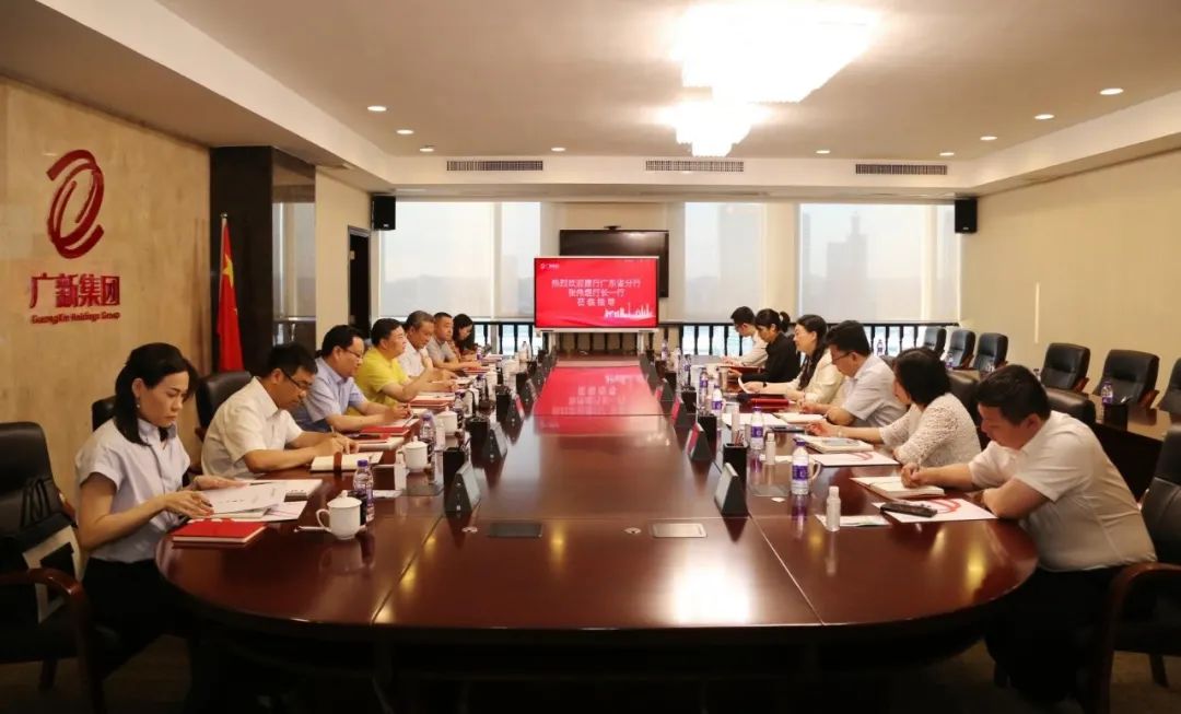 建设银行广东省分行党委书记、行长张伟煜一行到访腾博会诚信为本,专业服务!集团 建设银行广东省分行党委书记、行长张伟煜一行到访腾博会诚信为本,专业服务!集团