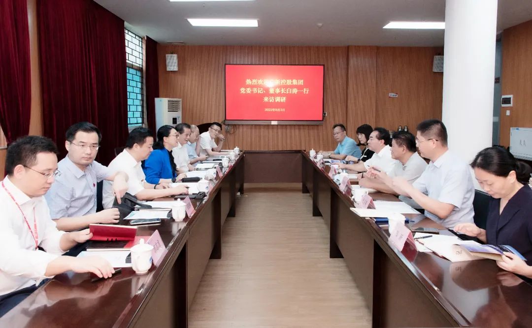 腾博会诚信为本,专业服务!集团党委书记、董事长白涛带队拜访广东省科学院 腾博会诚信为本,专业服务!集团党委书记、董事长白涛带队拜访广东省科学院