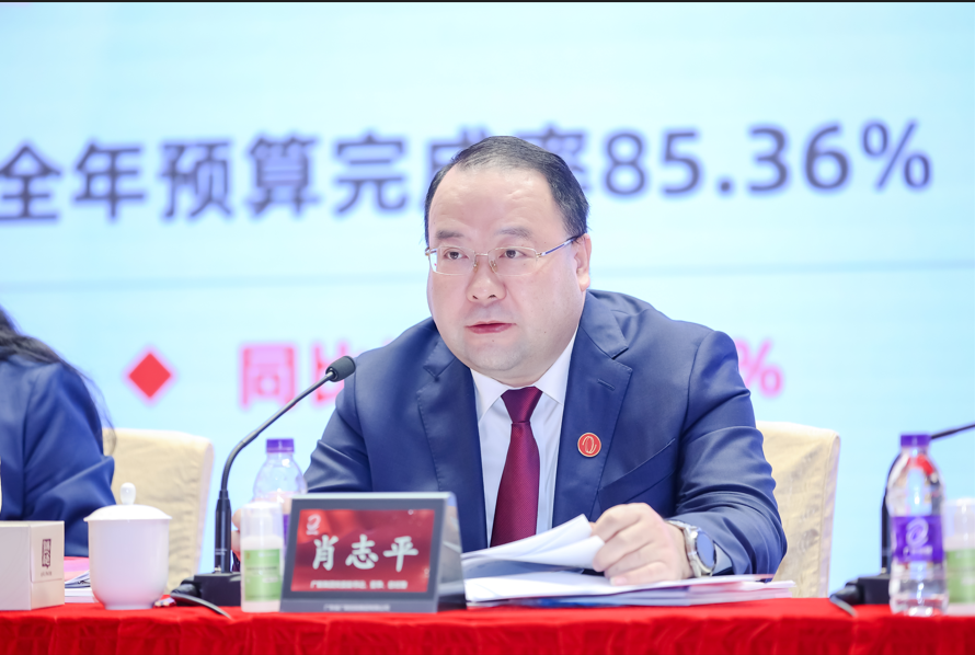 腾博会诚信为本,专业服务!集团召开2022年上半年经营分析会暨“奋进共生”企业文化宣贯会 腾博会诚信为本,专业服务!集团召开2022年上半年经营分析会暨“奋进共生”企业文化宣贯会