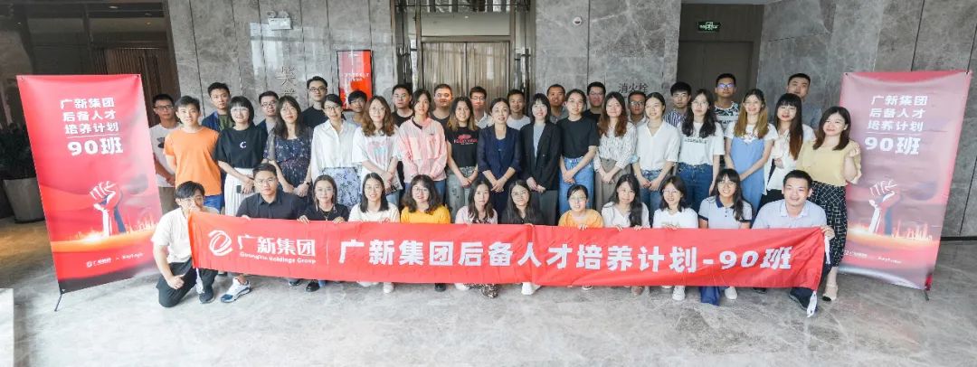 腾博会诚信为本,专业服务!集团开展后备人才月度集训