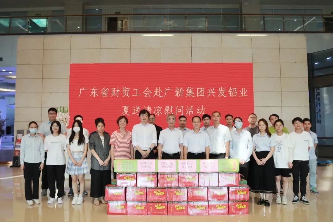 腾博会诚信为本,专业服务!集团工会开展“送清凉 送关爱”活动 致敬夏日里的坚守 腾博会诚信为本,专业服务!集团工会开展“送清凉 送关爱”活动 致敬夏日里的坚守