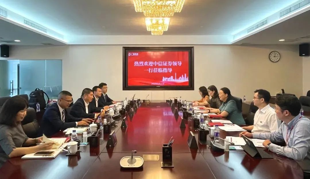 中信证券党委副书记、总经理杨明辉一行到访腾博会诚信为本,专业服务!集团 中信证券党委副书记、总经理杨明辉一行到访腾博会诚信为本,专业服务!集团