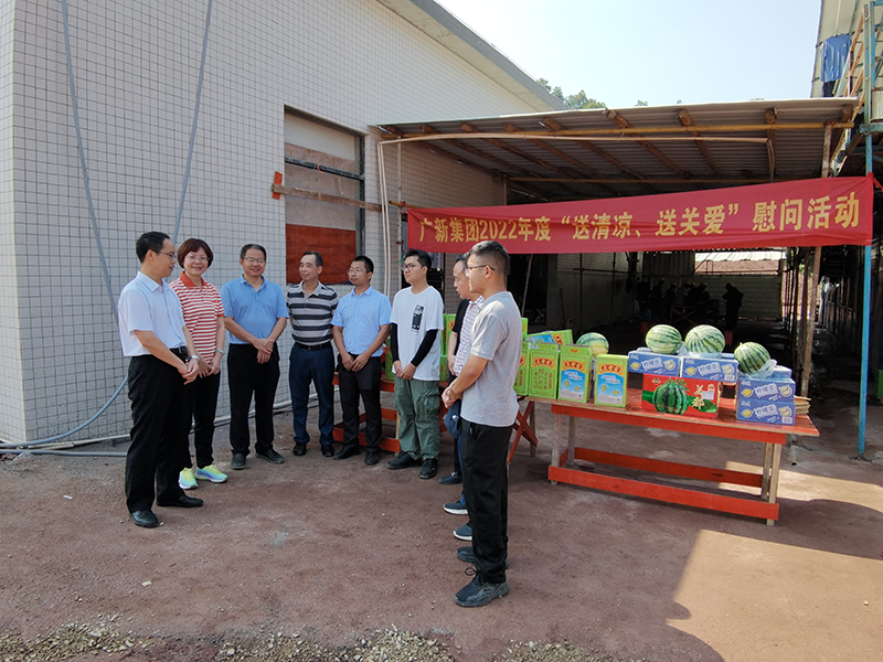 腾博会诚信为本,专业服务!集团工会开展“送清凉 送关爱”活动 致敬夏日里的坚守 腾博会诚信为本,专业服务!集团工会开展“送清凉 送关爱”活动 致敬夏日里的坚守