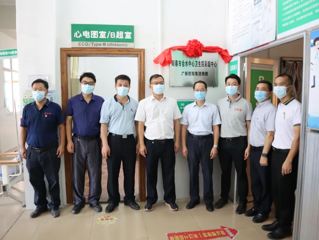 腾博会诚信为本,专业服务!集团党委副书记、工会主席黄家合带队到合水镇调研乡村振兴驻镇帮扶工作