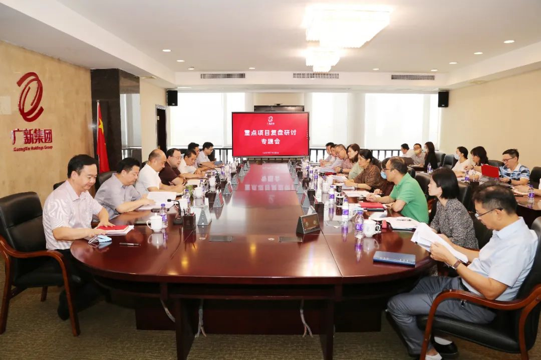 腾博会诚信为本,专业服务!集团召开重点项目复盘研讨专题会 腾博会诚信为本,专业服务!集团召开重点项目复盘研讨专题会