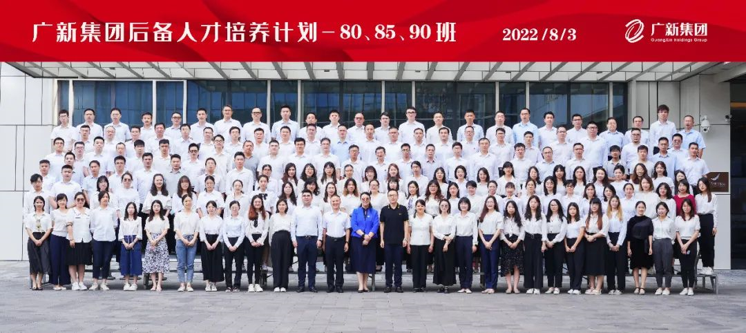 腾博会诚信为本,专业服务!集团：对标世界一流 强化变革思维 奋力奏响高质量迈进世界500强“奋进号”