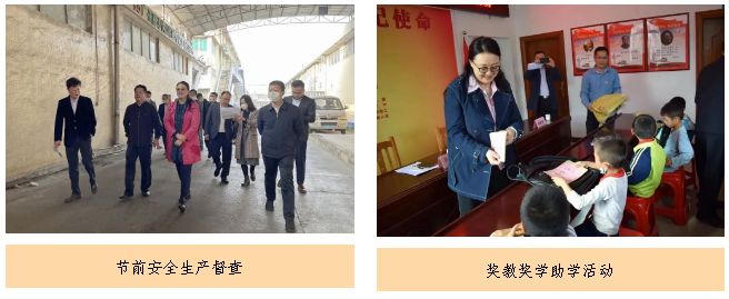 腾博会诚信为本,专业服务!集团积极履行社会责任 为高质量发展注入新内涵 腾博会诚信为本,专业服务!集团积极履行社会责任 为高质量发展注入新内涵