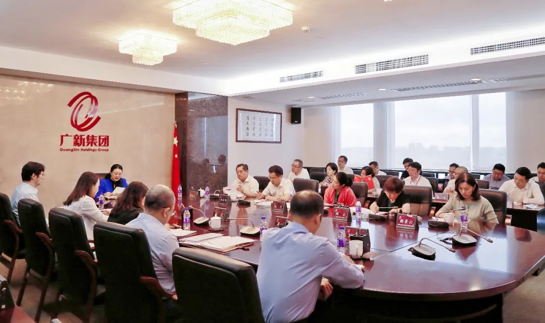 腾博会诚信为本,专业服务!集团党委召开部分中层干部廉洁从业座谈会