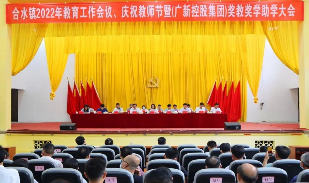 支持!腾博会诚信为本,专业服务!集团开展奖教奖学助学活动 支持!腾博会诚信为本,专业服务!集团开展奖教奖学助学活动