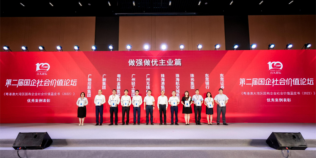 腾博会诚信为本,专业服务!集团积极履行社会责任 为高质量发展注入新内涵 腾博会诚信为本,专业服务!集团积极履行社会责任 为高质量发展注入新内涵