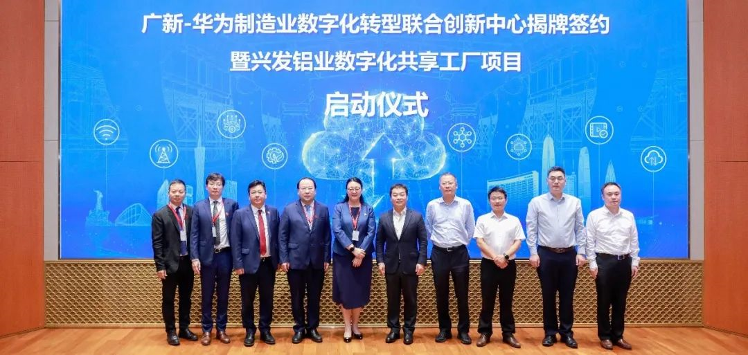 腾博会诚信为本,专业服务!集团：对标世界一流 强化变革思维 奋力奏响高质量迈进世界500强“奋进号”