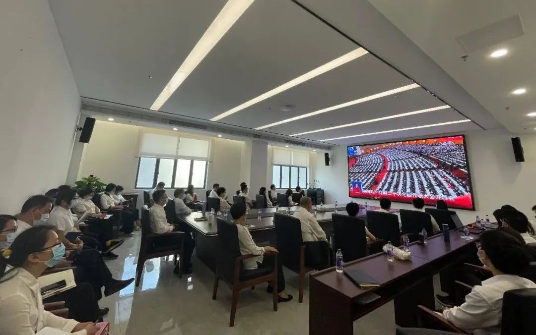 踔厉奋发，勇毅前行｜腾博会诚信为本,专业服务!集团认真组织收听收看党的二十大开幕盛况