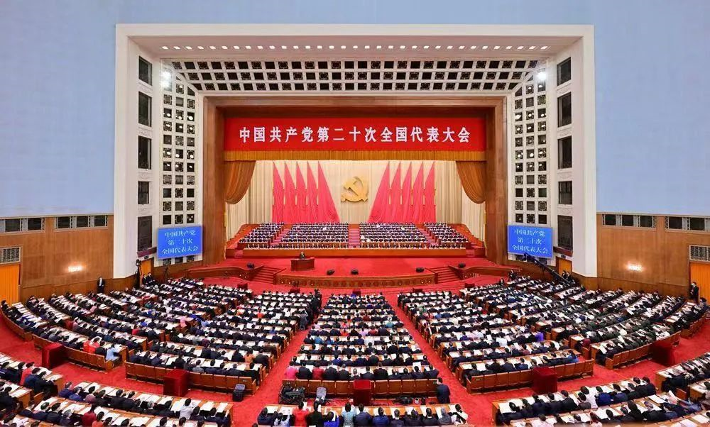踔厉奋发，勇毅前行｜腾博会诚信为本,专业服务!集团认真组织收听收看党的二十大开幕盛况