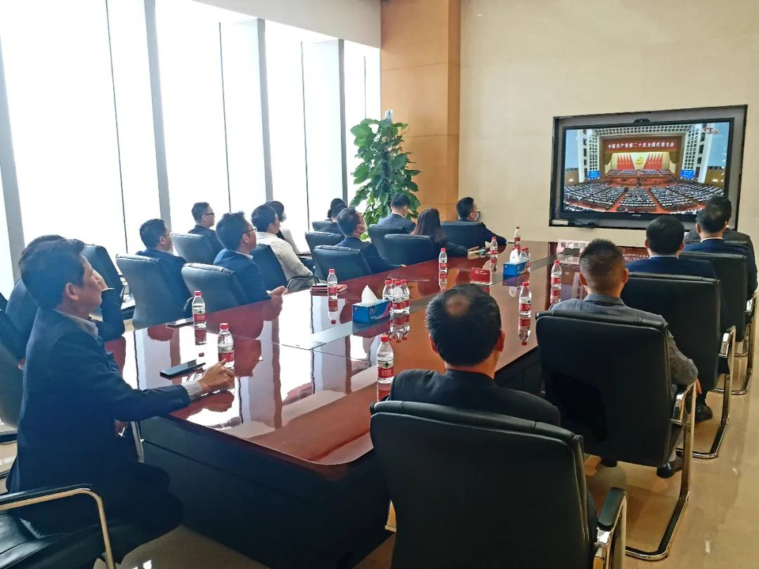 踔厉奋发，勇毅前行｜腾博会诚信为本,专业服务!集团认真组织收听收看党的二十大开幕盛况